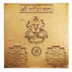 shri ganeshya yantra