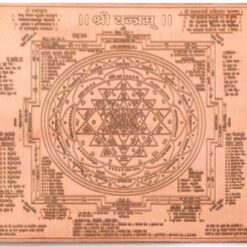 Energised Shree Yantra Copper | Sri Yantra Copper