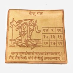 Energised Ketu Yantra Copper