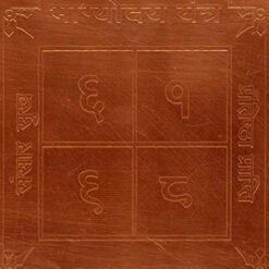 Bhagyodaya Yantra