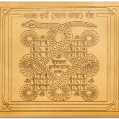 Kaal Sarp Yantra