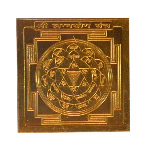 Lagna YOG Yantra