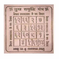 Sukh Samriddhi Yantra