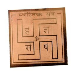 Swastik Yantra