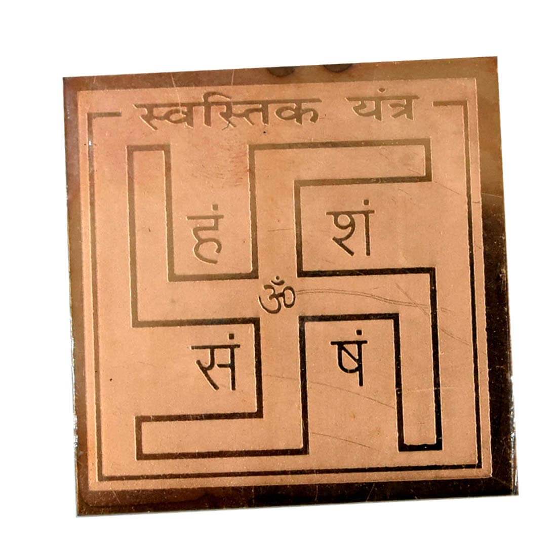 Swastik Pyramid Vastu Yantra 4 Inch