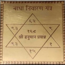 badha nivaran yantra