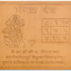 copper mangal Yantra