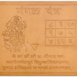 copper mangal Yantra