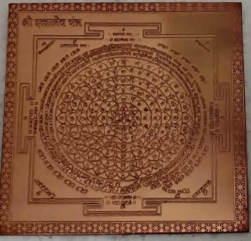 Shri dattatreya yantra