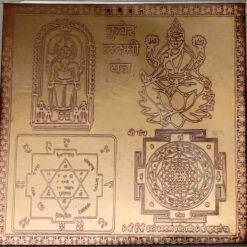 kuber laxmi yantra