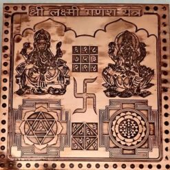 shri laxmi ganesh yantra