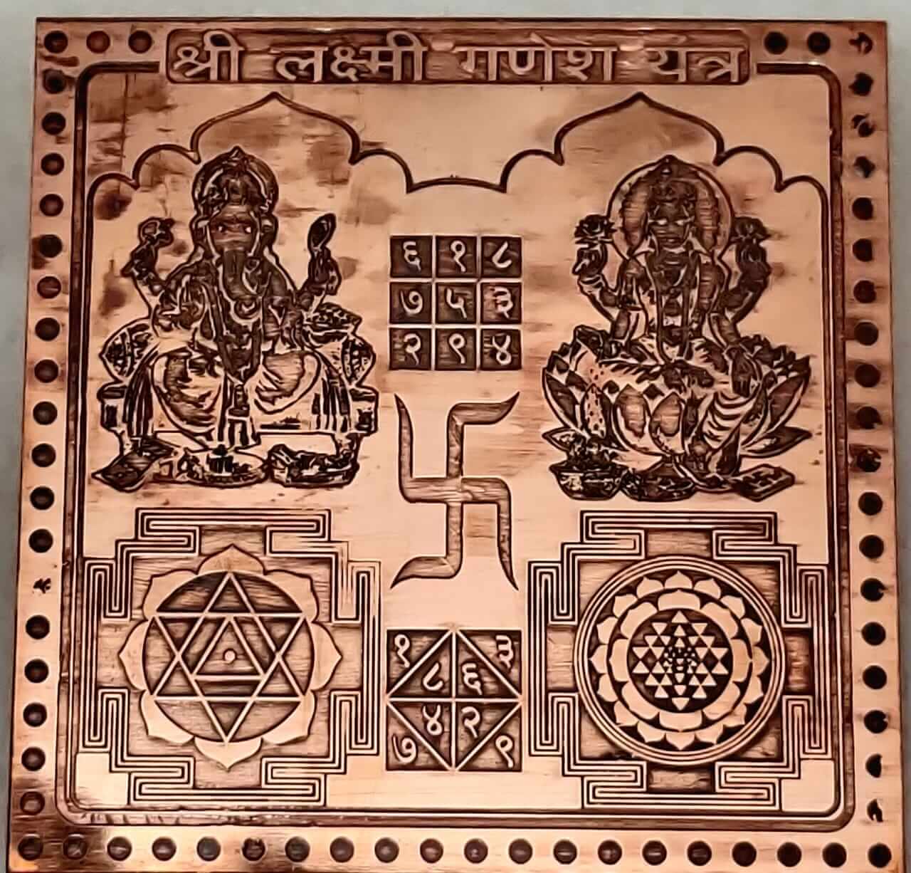 Energised Shree Laxmi Ganesh Yantra | Lakshmi Ganesh Yantra ...