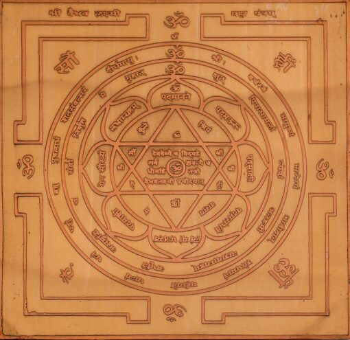 vaibhav laxmi yantra