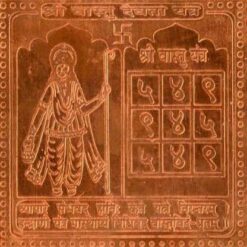 vastu devta yantra