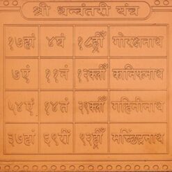 dhanvantri yantra