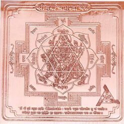 durga chamunda yantra