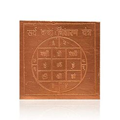 Energised Badha Nivaran Yantra for Protection and Removal of Obstacles