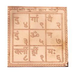 Energised Copper Shree Durga Dwar yantra for health, wealth & protection home & office