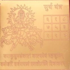 Surya Yantra Energised