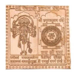 Panchmukhi Hanuman Yantra